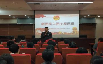 学校团支部工作计划2023最新6篇