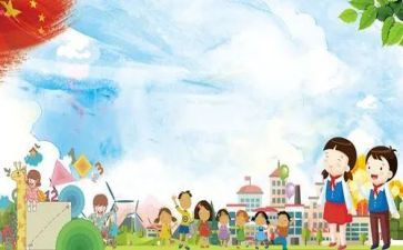 小学班会教案优质7篇