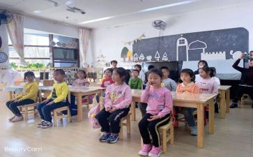 暑期小学数学培训心得体会精选7篇