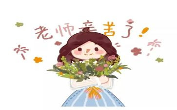 小学教师整年度培训总结6篇