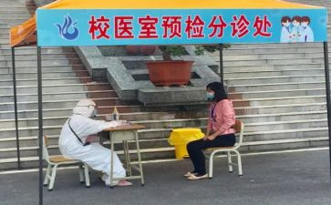 2024年校医个人总结8篇