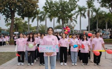 学校运动会策活动方案最新7篇