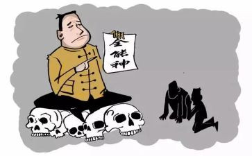 那邪教心得体会8篇