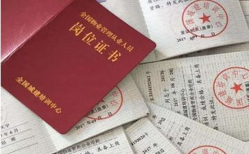 劳动保障协理员个人总结6篇