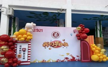 谢师宴讲话稿8篇