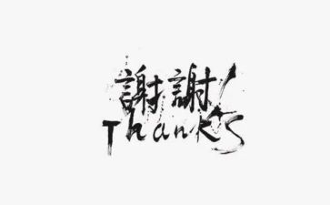 谢谢你——我作文优秀5篇