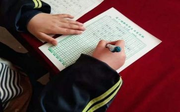 写字课教学反思参考6篇