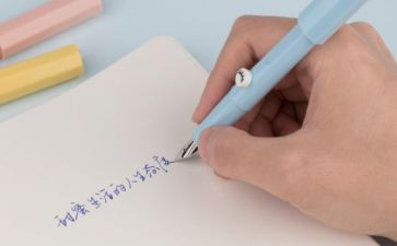 英语写作的心得5篇