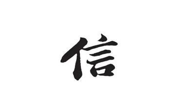 信息科工作总结范文优秀5篇