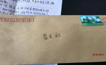 2024信贷员工作总结5篇