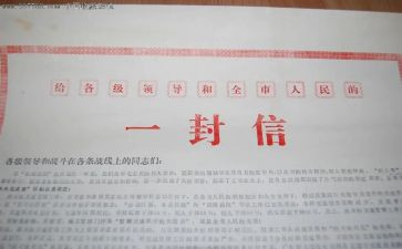 信仰的力量心得体会7篇