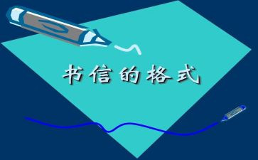 《信仰的力量》演讲稿6篇