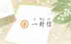 关于自信的作文8篇