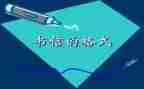 关于信念理想的演讲稿6篇