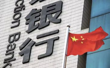 行长工作总结报告8篇