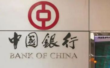 行长年终述职报告7篇