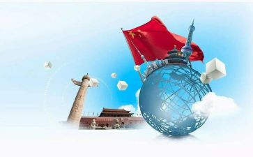 形势与政策心得体会5篇