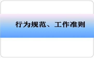 校园文明行为演讲稿6篇