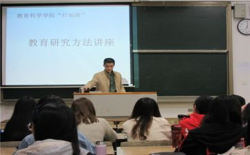 行知班心得优质8篇