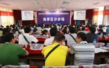 新课程改革培训心得体会7篇