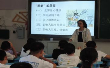 新课标小学英语培训心得6篇