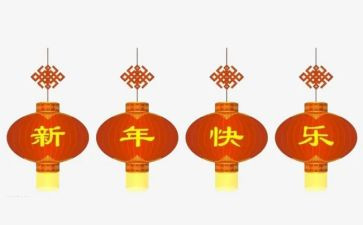 医院新年工作计划范文6篇