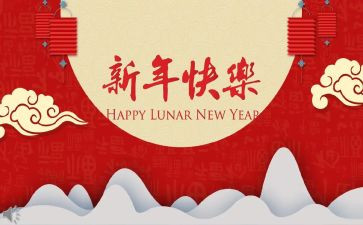新年终工作总结范文8篇