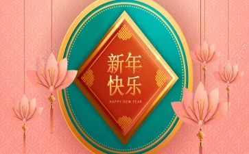 经理新年工作计划5篇