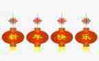 中班《新年到》教案7篇