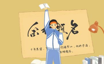 新生心得体会1000字8篇