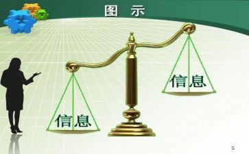 医院信息科个人工作总结8篇