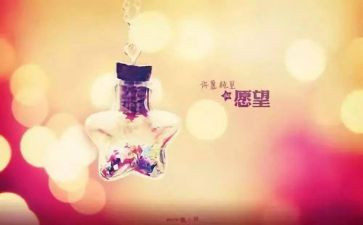 我的心愿作文700字8篇