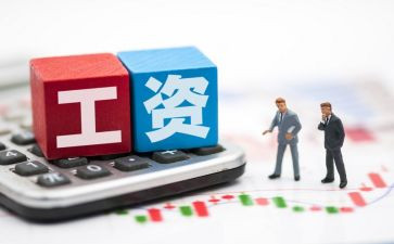 薪资调整申请书6篇
