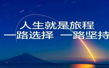 我选择演讲稿最新5篇