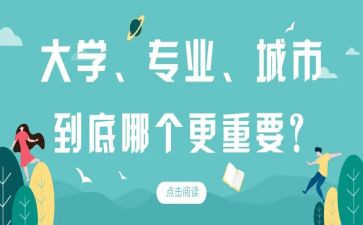 选专业的演讲稿通用8篇