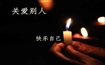 双关心工作计划7篇