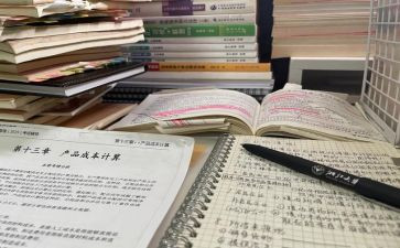 学讲计划心得5篇
