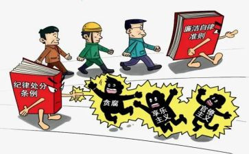 学纪律懂纪律守纪律心得8篇