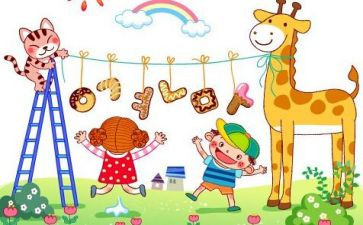 幼儿园拼音教案7篇