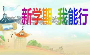 2024幼儿园大班下学期个人总结7篇
