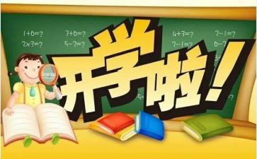 大班工作总结第一学期8篇