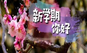 幼儿园大班下学期教师工作总结6篇