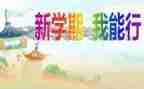 一学期总结个人总结500字6篇