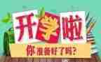 幼儿园中班班级下学期总结5篇