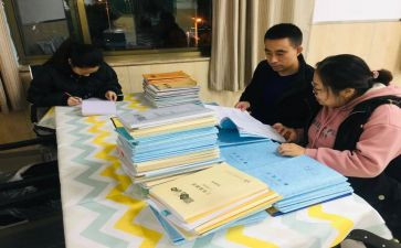 数学区工作计划8篇