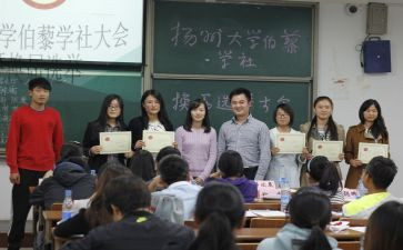 加入茶学社申请书6篇