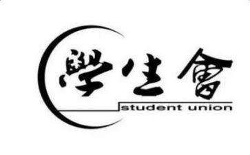 在学生会里的工作总结7篇
