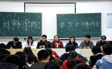 在学生会个人总结范文优质8篇