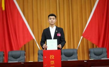 学委的竞选演讲稿6篇