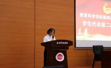 学委述职报告推荐5篇